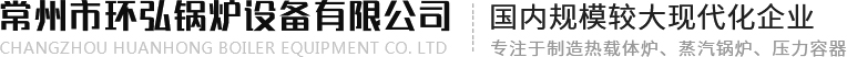 常州市日升鋼球有限公司